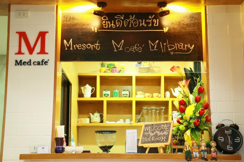 Med Room Korat Nakhonratchasima Exterior photo